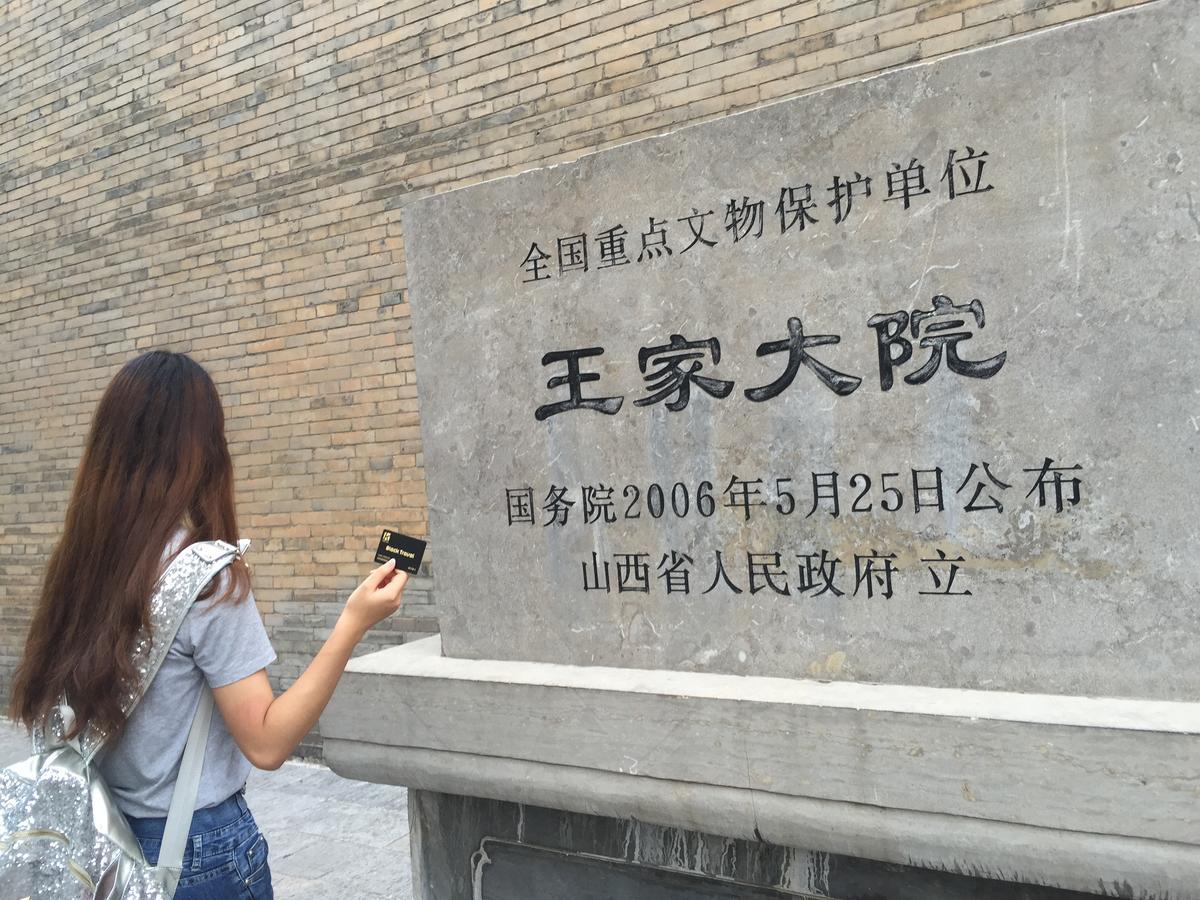 Pingyao Lefeng Youth Hostel - Ancient Town Экстерьер фото
