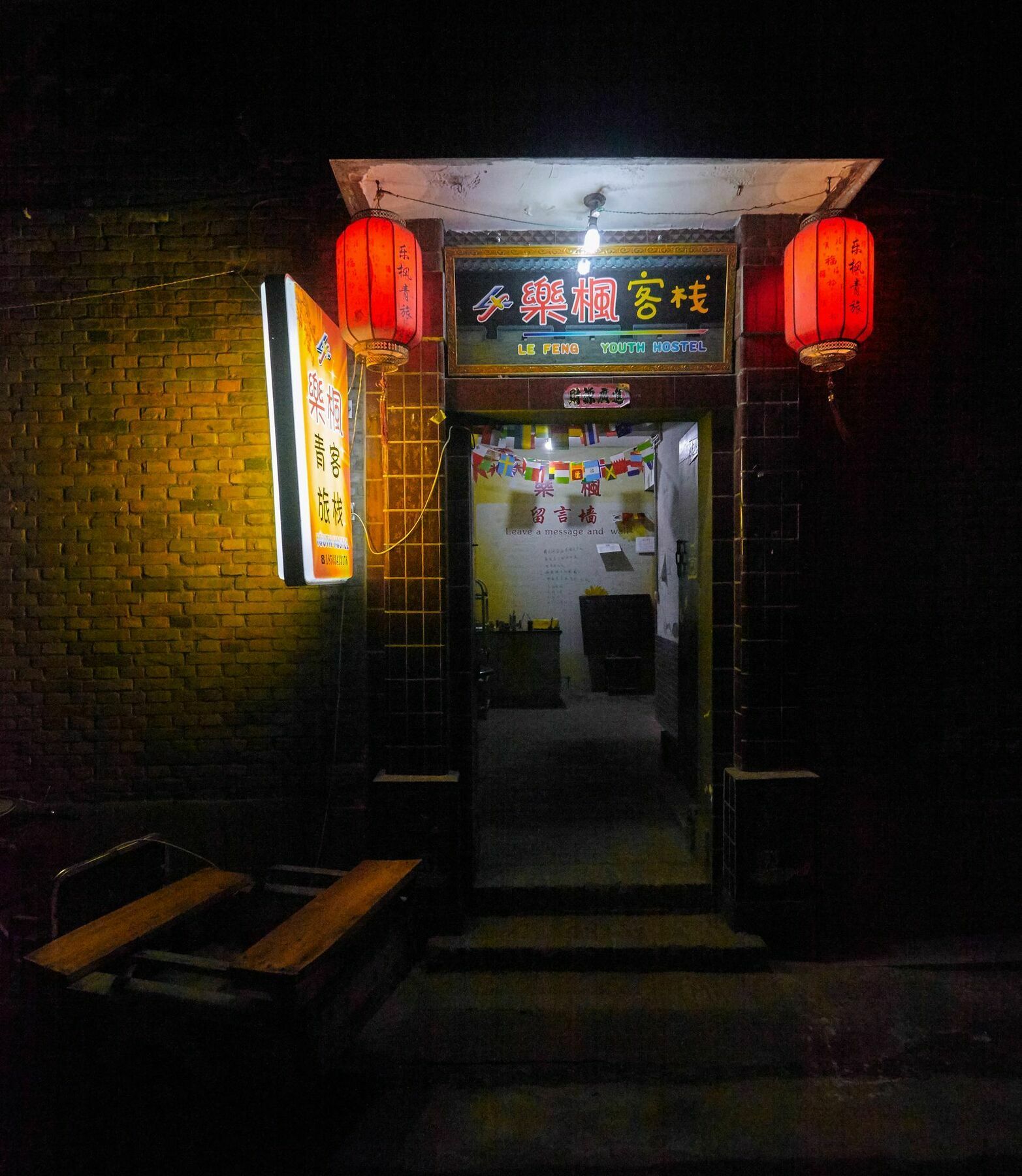 Pingyao Lefeng Youth Hostel - Ancient Town Экстерьер фото